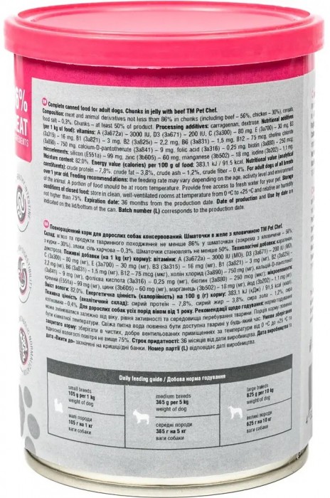 Pet Chef Premium Adult Beef 415 g