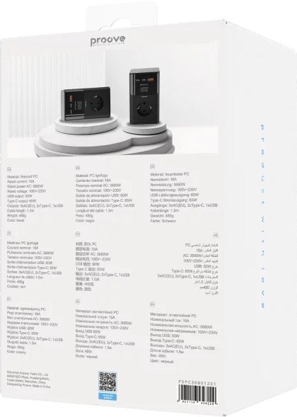 Proove Power Cube 65W