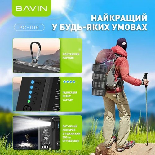 Bavin PC1119