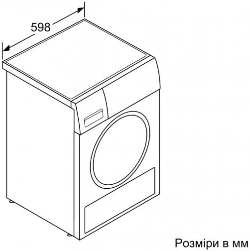 Bosch WTH 83251