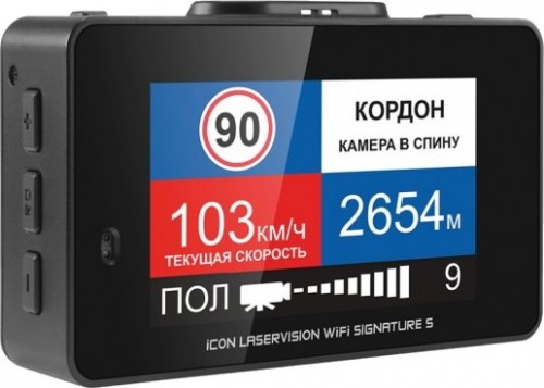 iBox iCON LaserVision WiFi Signature S