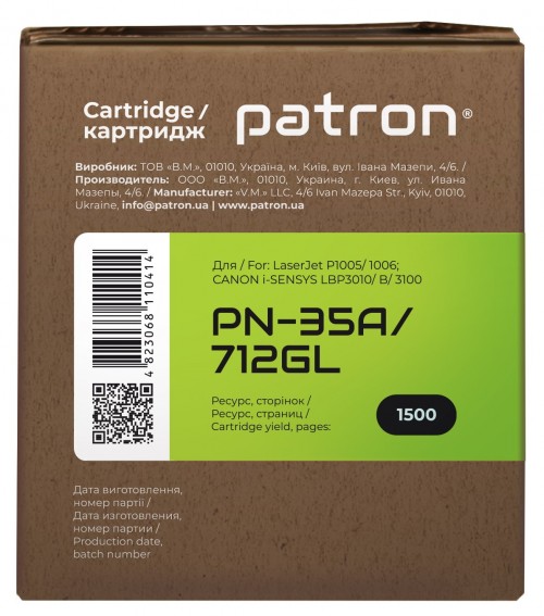 Patron PN-35A/712GL