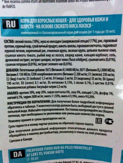 1st Choice Healthy Skin and Coat Salmon 0.9 kg