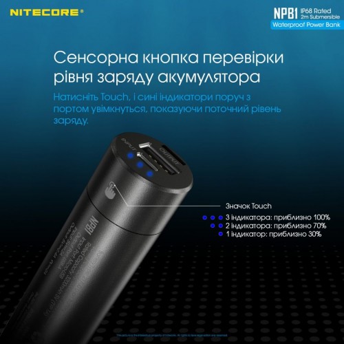 Nitecore NPB1