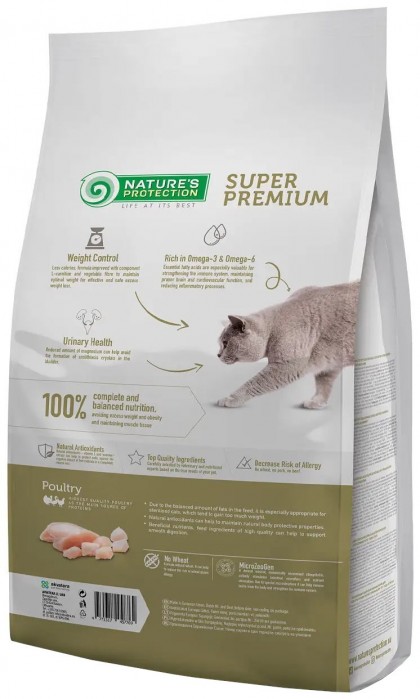 Natures Protection Adult Sterilised 2 kg