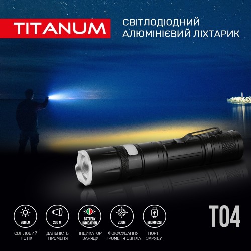 TITANUM TLF-T04