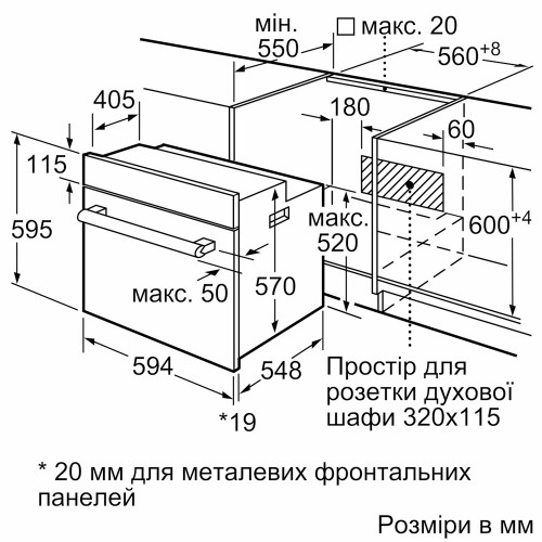 Bosch HBJ 559YW6R