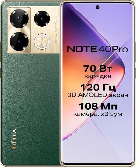 Infinix Note 40 Pro