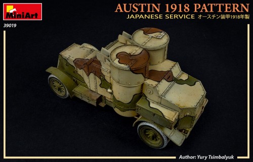 MiniArt Austin 1918 Pattern. Japanese Service. Interior Kit