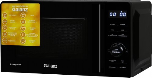 Galanz MW-4202BG