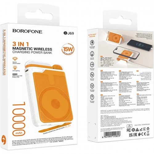 Borofone BJ69 Skillful