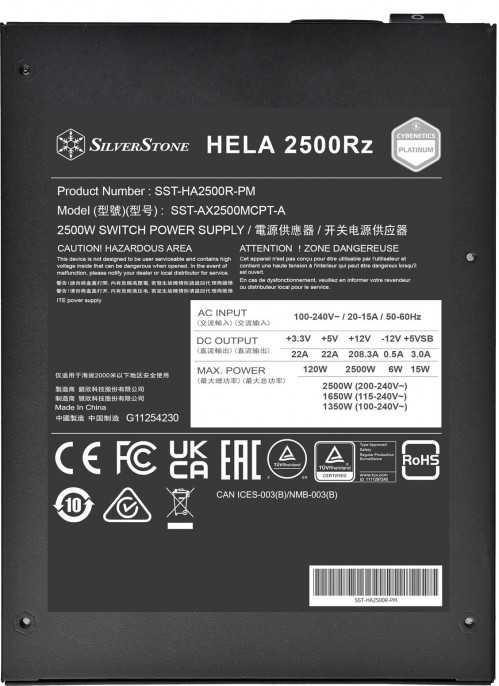 SilverStone HA2500R-PM