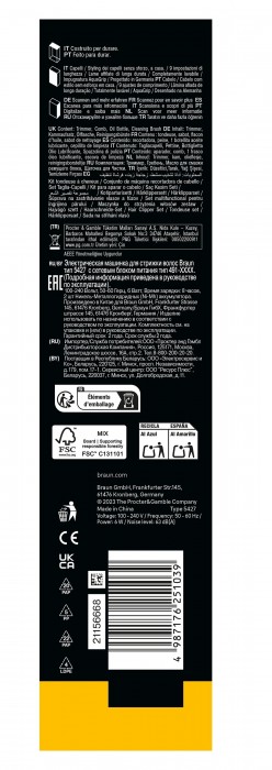 Braun Series 5 HC5510