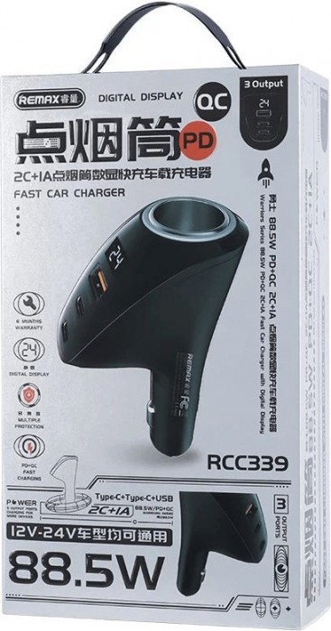 Remax RCC-339