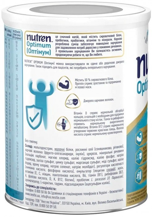 Nestle Health Science Nutren Optimum 400