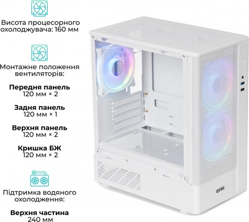 QUBE GEON ARGB White