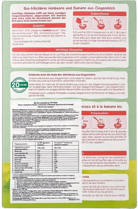 Holle Bio Milk Porridge 6 200