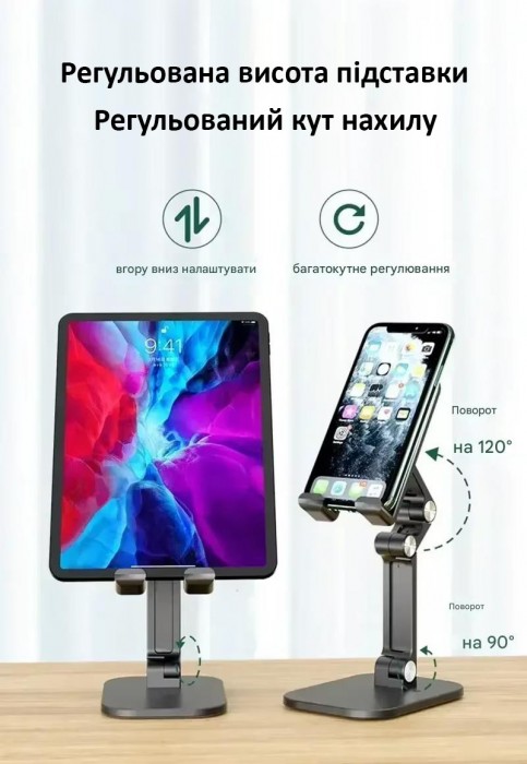 Dynamode PH-Stand-02