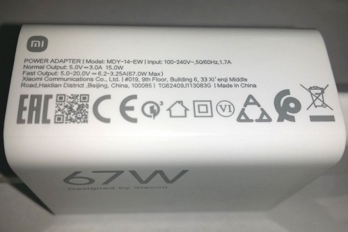 Xiaomi HyperCharge 67W