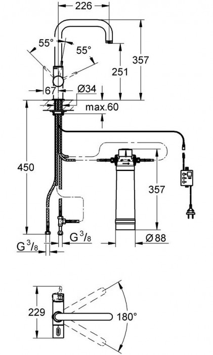 Чертеж с размерами Grohe Blue Pure 31299