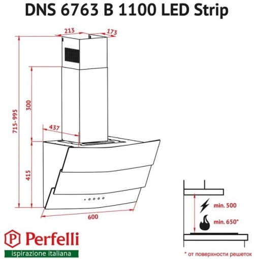 Perfelli DNS 6363 B 750 BL LED Strip черный