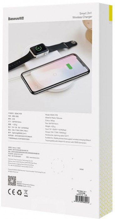 Упаковка BASEUS 2 in1 Wireless Charger Pad