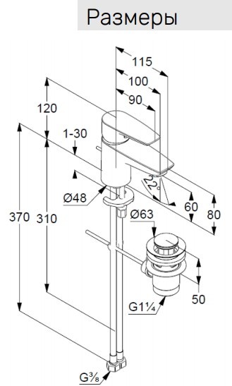Kludi Pure&Solid 343850575
