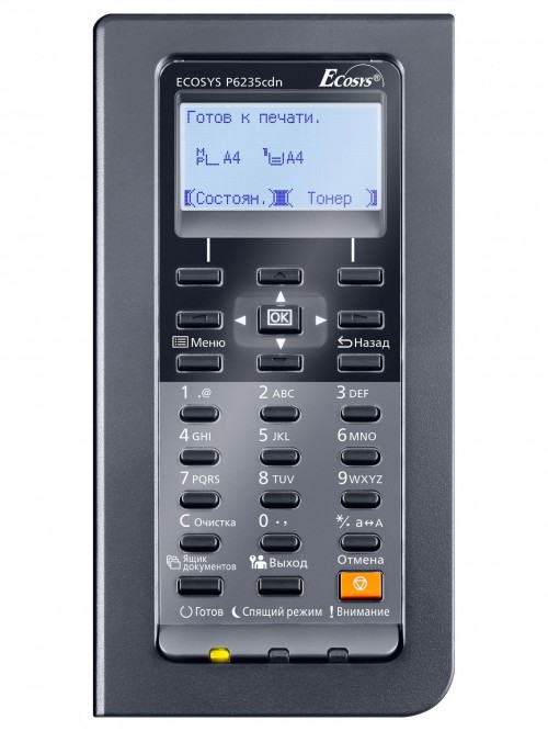 Kyocera ECOSYS P6235CDN