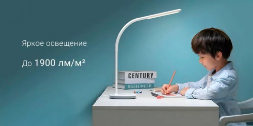 Xiaomi Philips Table Lamp 3