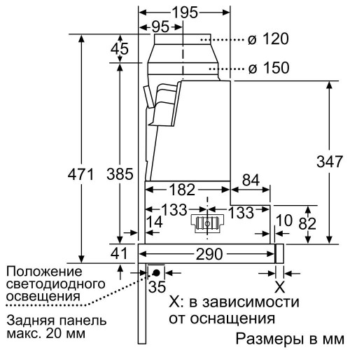 Siemens LI 67RB540