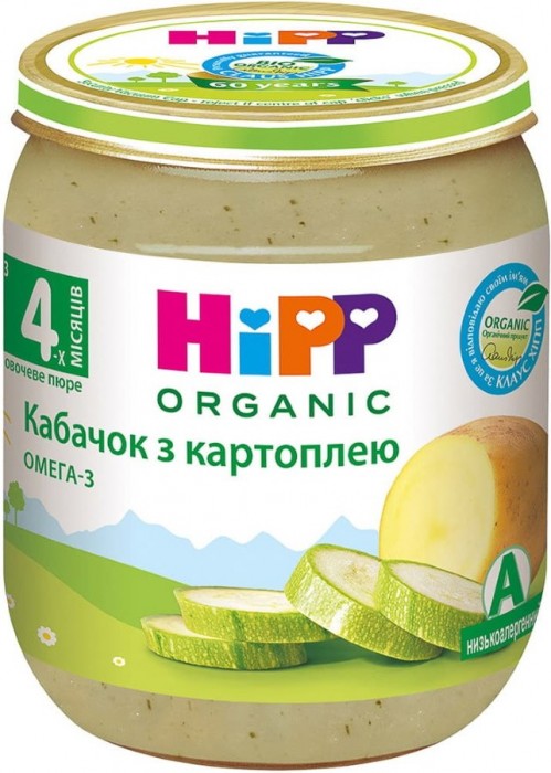 Hipp Organic Puree 125