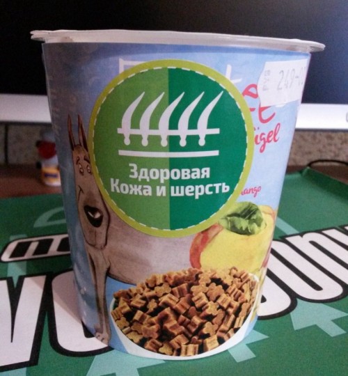 Bosch Fruitees with Mango 0.2 kg