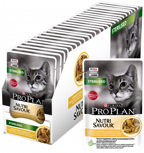 Pro Plan Nutri Savour Sterilised Chicken in Gravy 0.85 kg