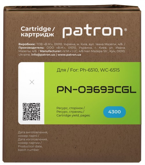 Patron PN-03693CGL