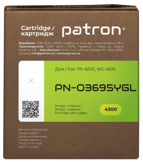 Patron PN-03695YGL