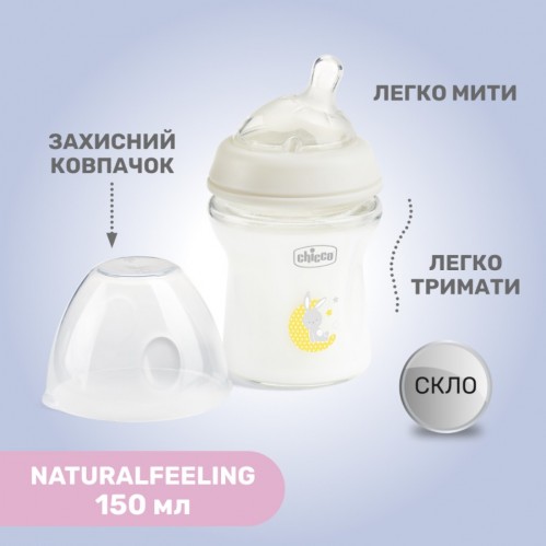 Chicco Natural Feeling 81211.30