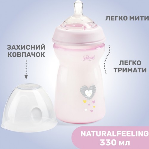 Chicco Natural Feeling 81335.10