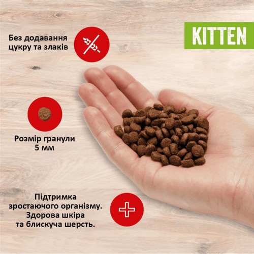 Mera Cats Kitten Chicken 400 g