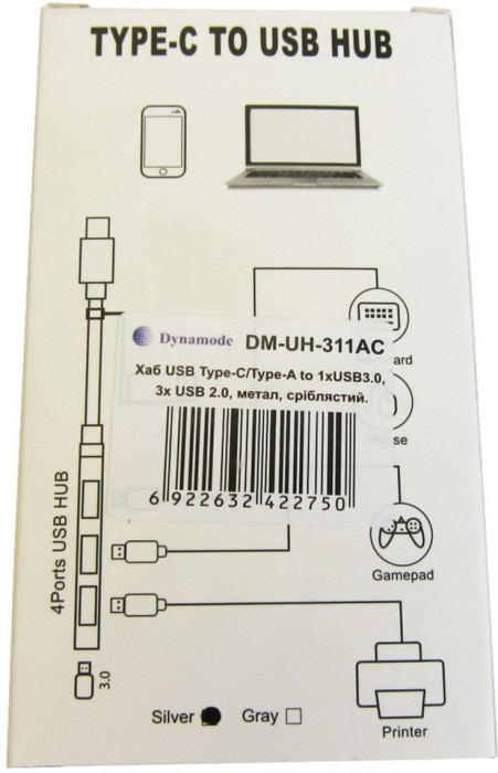 Dynamode DM-UH-311AC