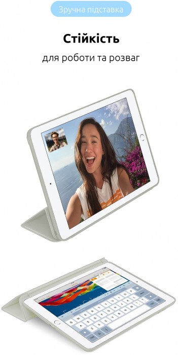 ArmorStandart Smart Case for iPad 9.7 (2017/2018)