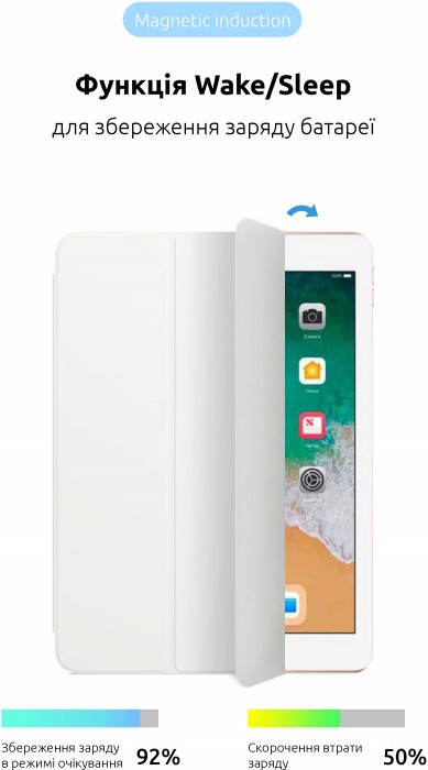 ArmorStandart Smart Case for iPad 9.7 (2017/2018)
