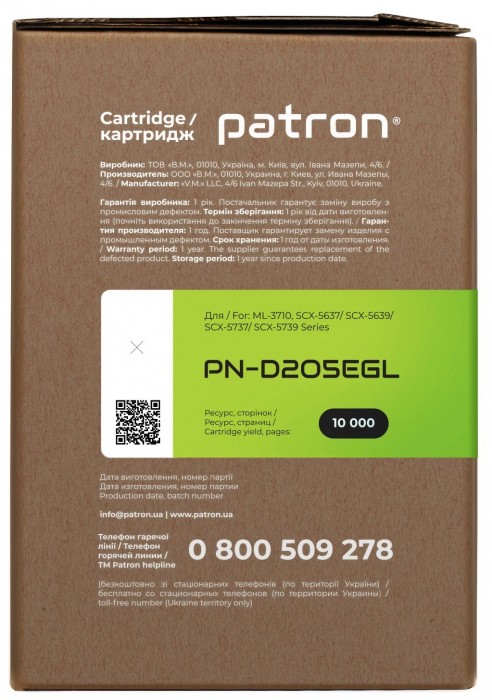 Patron PN-D205EGL