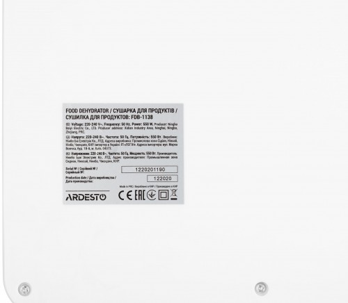 WetAir FDB-1138