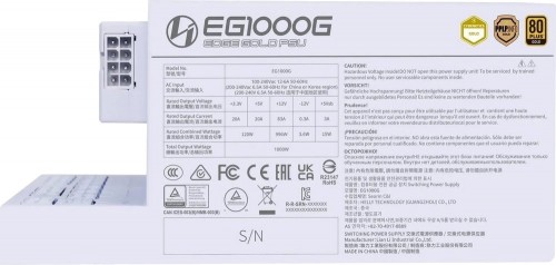 Lian Li EG1000G White