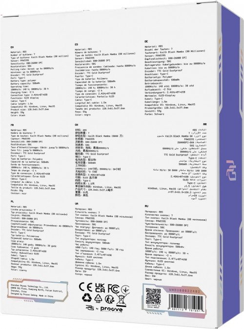 Proove Gaming Jester 8K