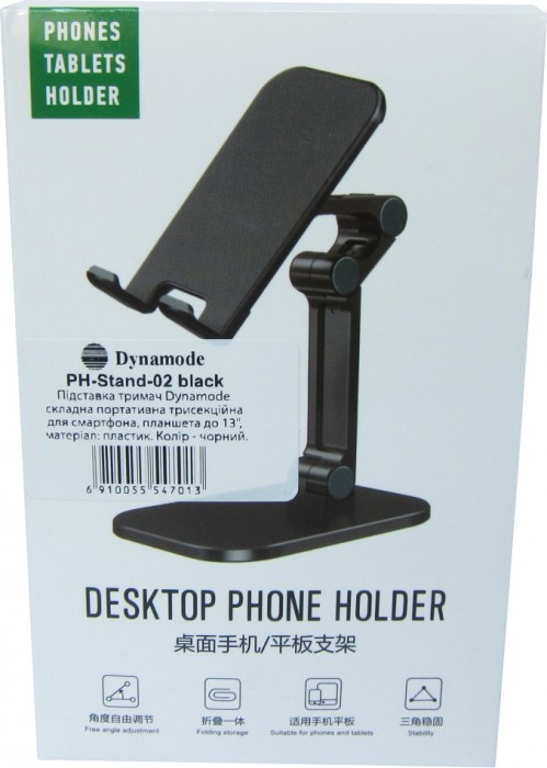 Dynamode PH-Stand-02