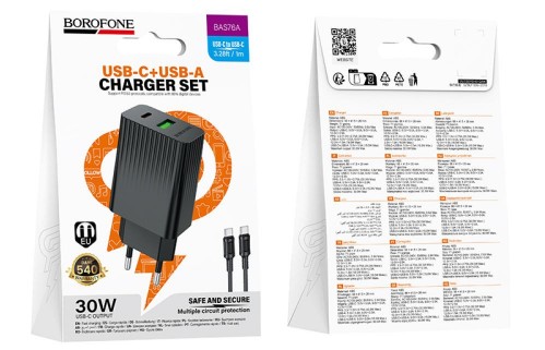 Borofone BAS76A Source