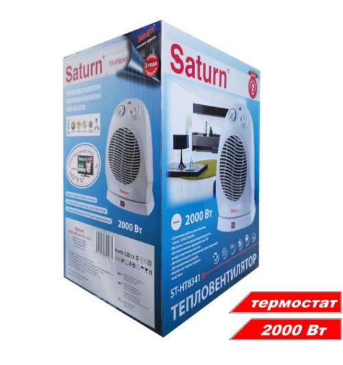 Saturn ST-HT8341