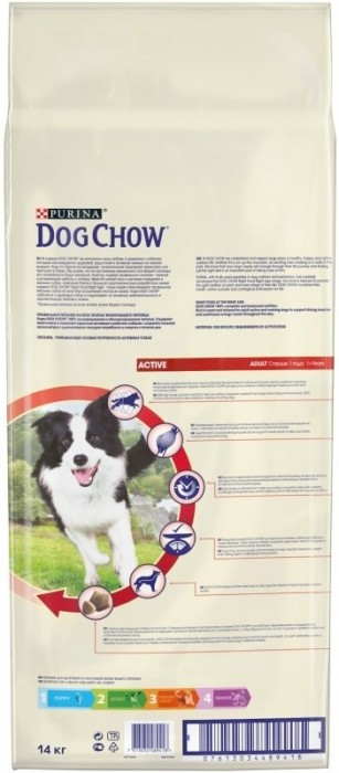 Dog Chow Adult Active Chicken 2.5 kg