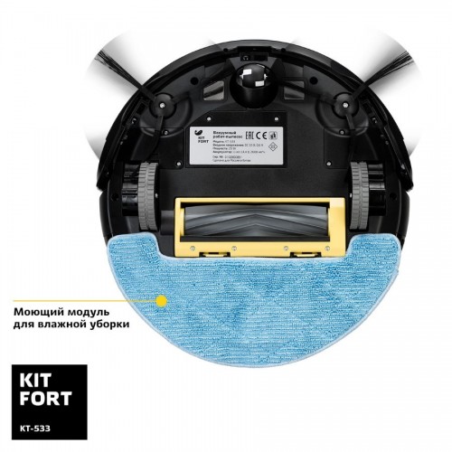 KITFORT KT-533